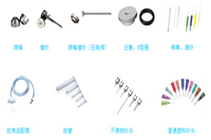 其他耗材类